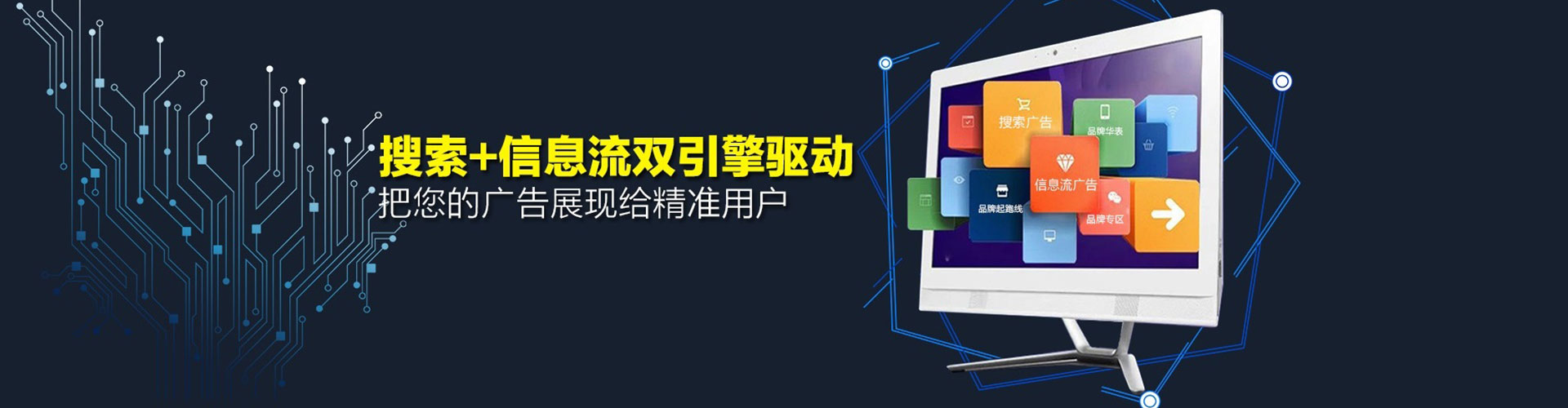 延长百度推广竞价